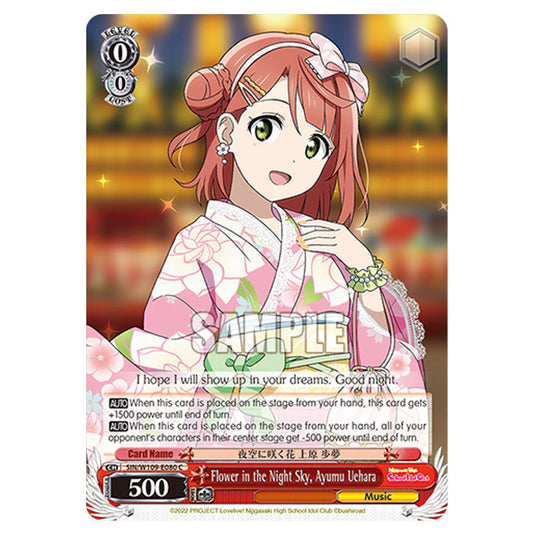 Character W109-E080 card from the Weiss Schwarz set Love Live School Idol Festival 2 Miracle Live!