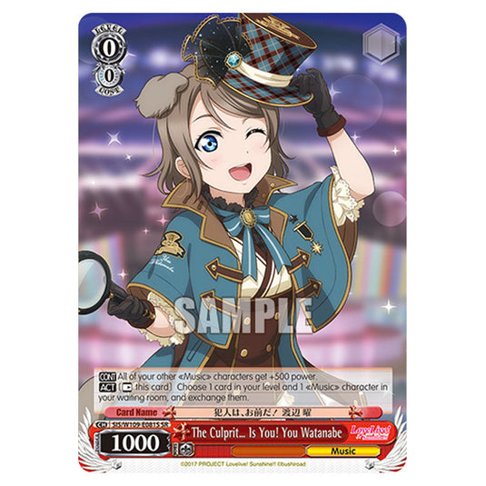 Character W109-E081S card from the Weiss Schwarz set Love Live School Idol Festival 2 Miracle Live!