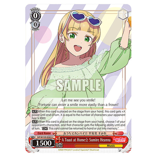 Character W109-E083 card from the Weiss Schwarz set Love Live School Idol Festival 2 Miracle Live!