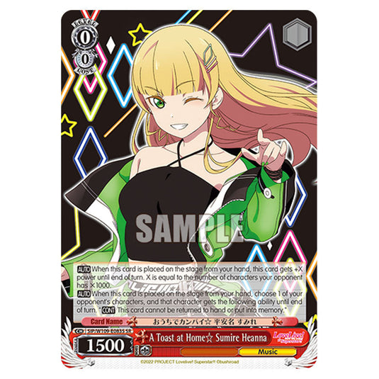 Character W109-E083S card from the Weiss Schwarz set Love Live School Idol Festival 2 Miracle Live!