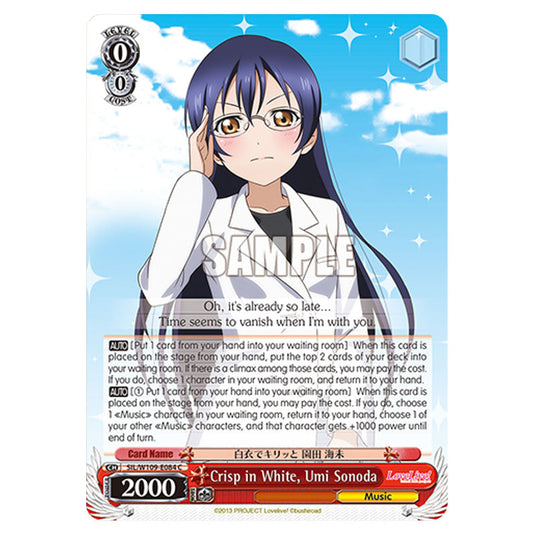 Character W109-E084 card from the Weiss Schwarz set Love Live School Idol Festival 2 Miracle Live!