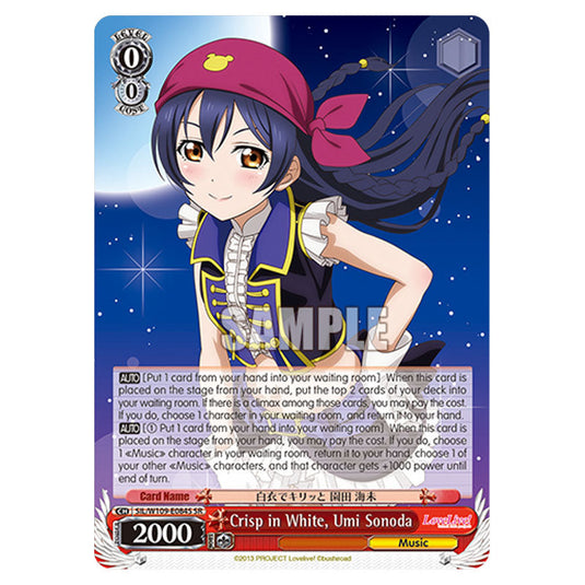 Character W109-E084S card from the Weiss Schwarz set Love Live School Idol Festival 2 Miracle Live!