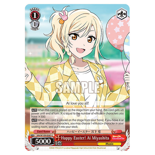 Character W109-E087 card from the Weiss Schwarz set Love Live School Idol Festival 2 Miracle Live!