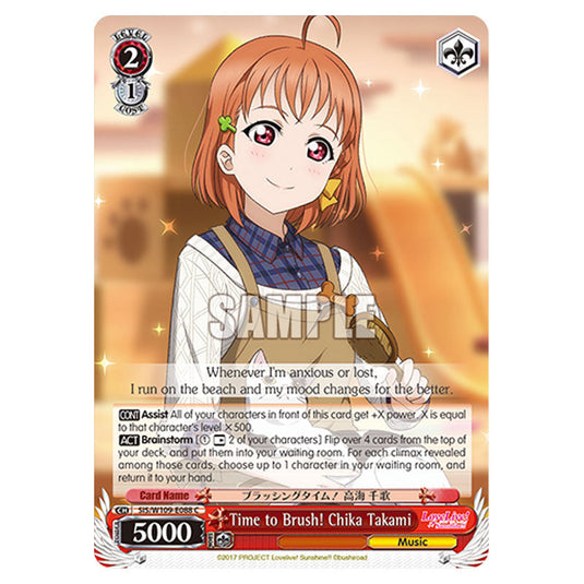 Character W109-E088 card from the Weiss Schwarz set Love Live School Idol Festival 2 Miracle Live!