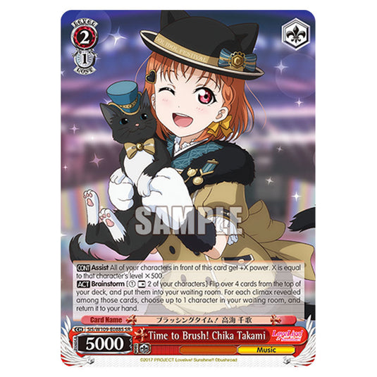 Character W109-E088S card from the Weiss Schwarz set Love Live School Idol Festival 2 Miracle Live!