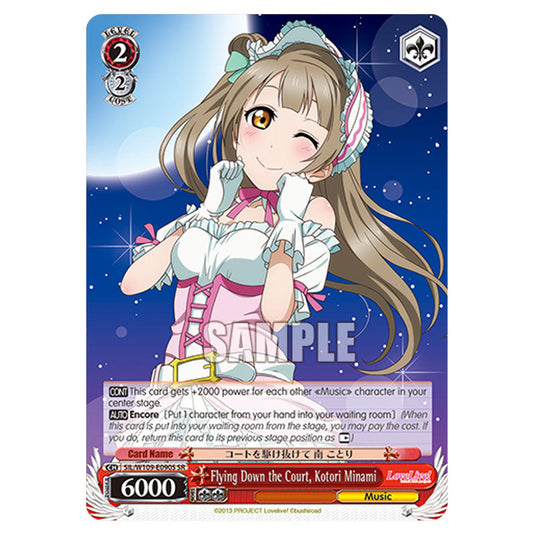 Character W109-E090S card from the Weiss Schwarz set Love Live School Idol Festival 2 Miracle Live!