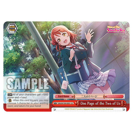 Climax W109-E091 card from the Weiss Schwarz set Love Live School Idol Festival 2 Miracle Live!