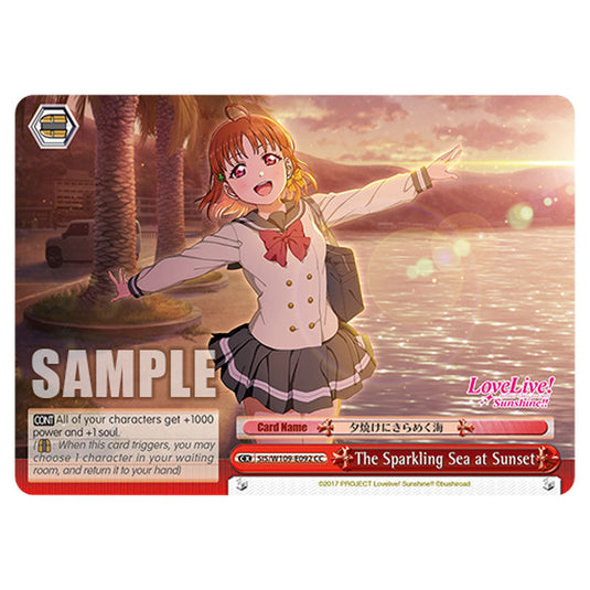 Climax W109-E092 card from the Weiss Schwarz set Love Live School Idol Festival 2 Miracle Live!