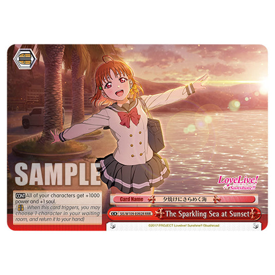 Climax W109-E092R card from the Weiss Schwarz set Love Live School Idol Festival 2 Miracle Live!