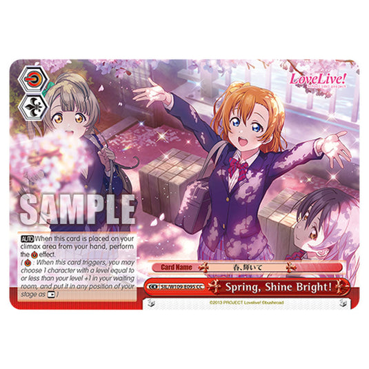 Climax W109-E095 card from the Weiss Schwarz set Love Live School Idol Festival 2 Miracle Live!