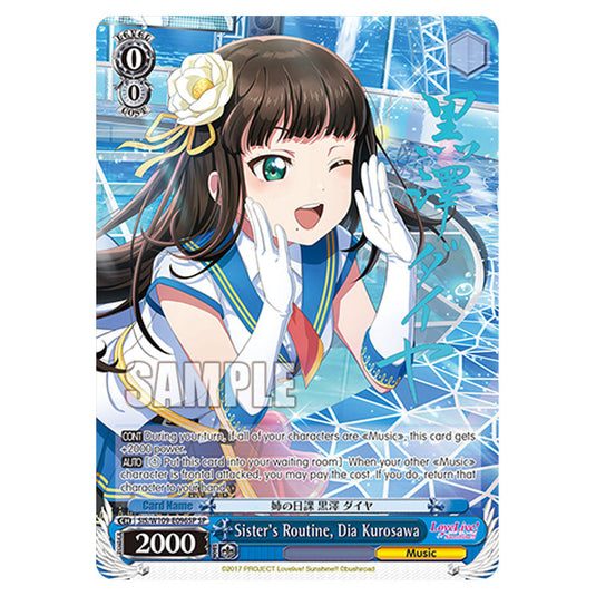Character W109-E096SP card from the Weiss Schwarz set Love Live School Idol Festival 2 Miracle Live!