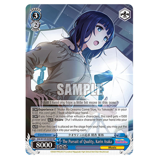 Character W109-E098 card from the Weiss Schwarz set Love Live School Idol Festival 2 Miracle Live!