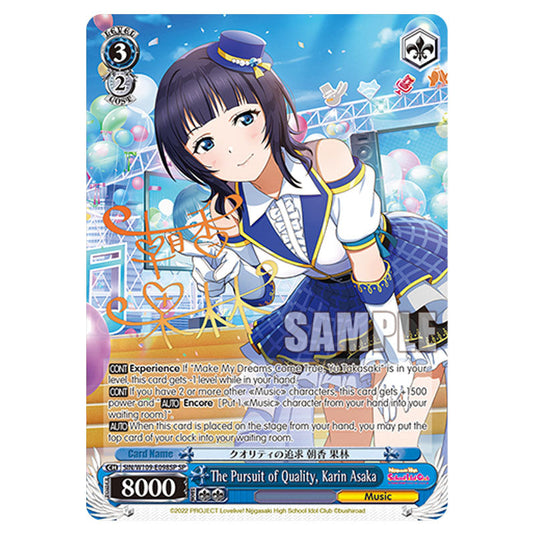 Character W109-E098SP card from the Weiss Schwarz set Love Live School Idol Festival 2 Miracle Live!