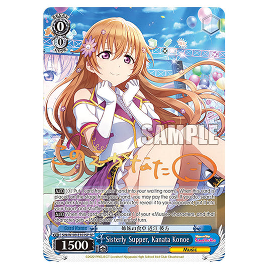 Character W109-E101SP card from the Weiss Schwarz set Love Live School Idol Festival 2 Miracle Live!