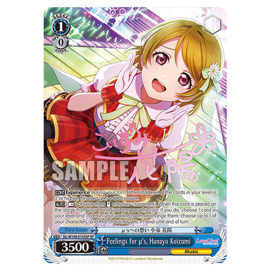 Character W109-E103SP card from the Weiss Schwarz set Love Live School Idol Festival 2 Miracle Live!