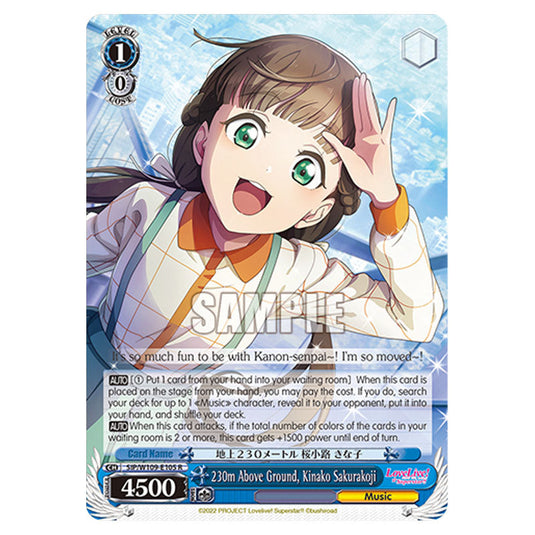 Character W109-E105 card from the Weiss Schwarz set Love Live School Idol Festival 2 Miracle Live!