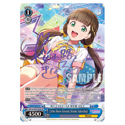 Character W109-E105SP card from the Weiss Schwarz set Love Live School Idol Festival 2 Miracle Live!