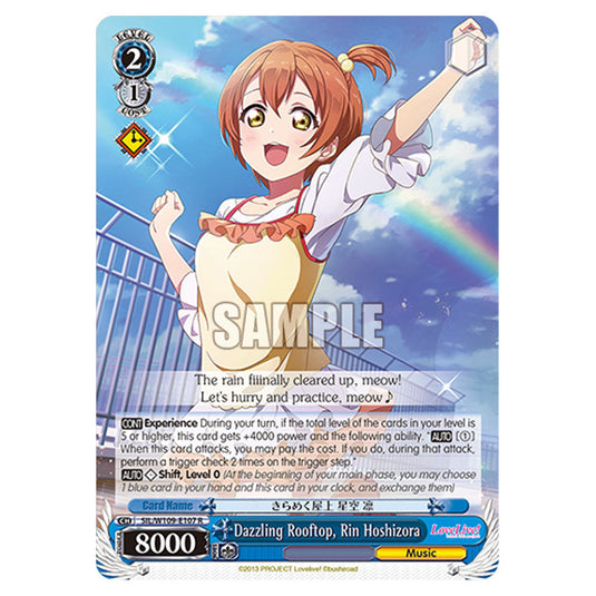 Character W109-E107 card from the Weiss Schwarz set Love Live School Idol Festival 2 Miracle Live!