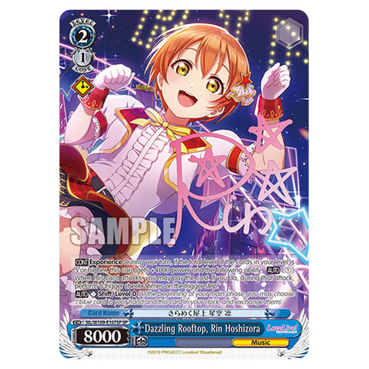 Character W109-E107SP card from the Weiss Schwarz set Love Live School Idol Festival 2 Miracle Live!