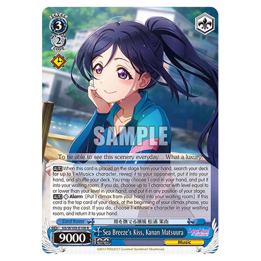 Character W109-E108 card from the Weiss Schwarz set Love Live School Idol Festival 2 Miracle Live!