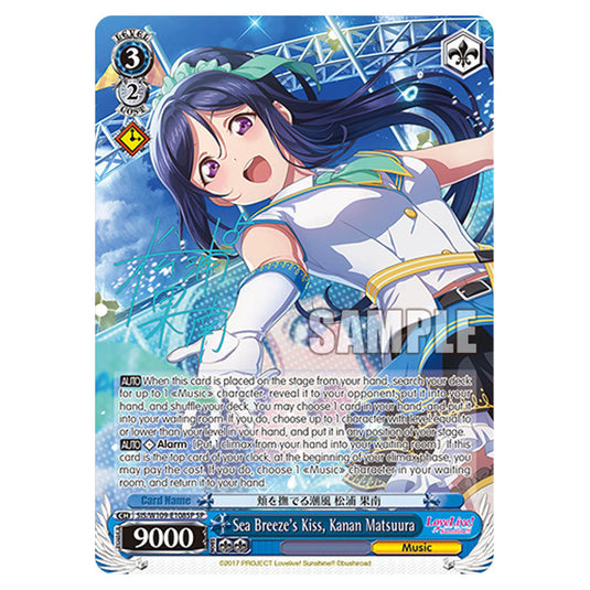 Character W109-E108SP card from the Weiss Schwarz set Love Live School Idol Festival 2 Miracle Live!