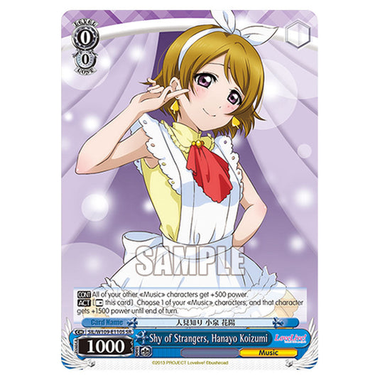 Character W109-E110S card from the Weiss Schwarz set Love Live School Idol Festival 2 Miracle Live!
