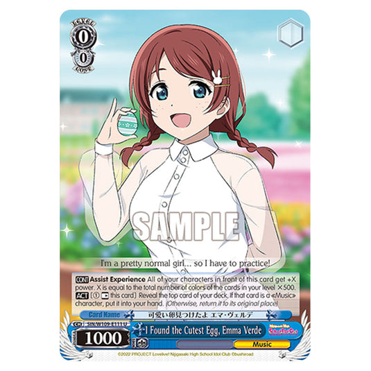 Character W109-E111 card from the Weiss Schwarz set Love Live School Idol Festival 2 Miracle Live!