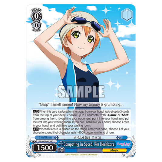 Character W109-E112 card from the Weiss Schwarz set Love Live School Idol Festival 2 Miracle Live!