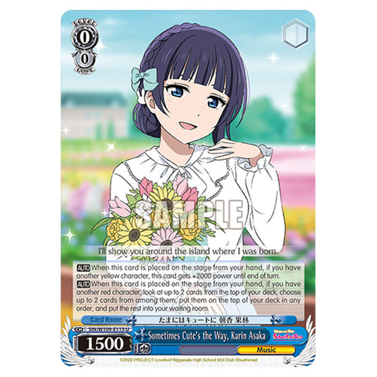 Character W109-E113 card from the Weiss Schwarz set Love Live School Idol Festival 2 Miracle Live!