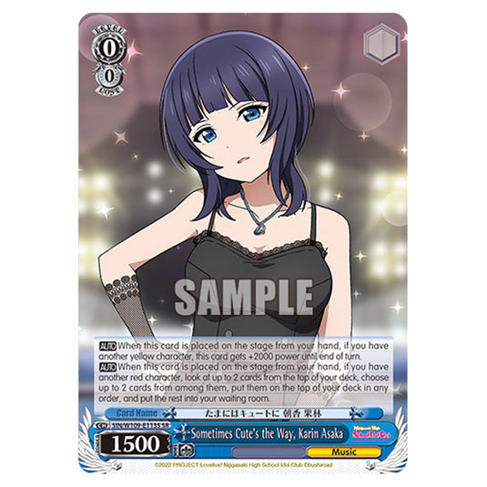 Character W109-E113S card from the Weiss Schwarz set Love Live School Idol Festival 2 Miracle Live!