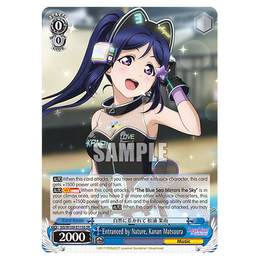 Character W109-E115S card from the Weiss Schwarz set Love Live School Idol Festival 2 Miracle Live!