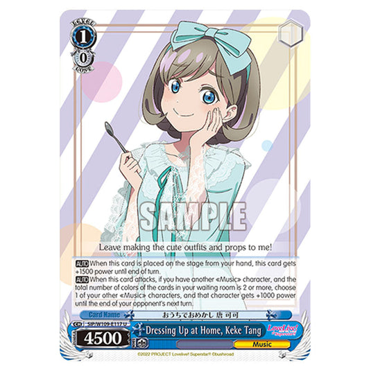 Character W109-E117 card from the Weiss Schwarz set Love Live School Idol Festival 2 Miracle Live!