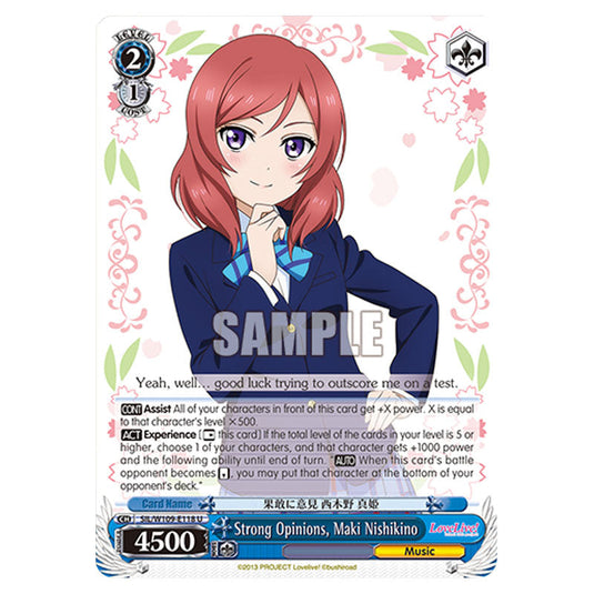 Character W109-E118 card from the Weiss Schwarz set Love Live School Idol Festival 2 Miracle Live!