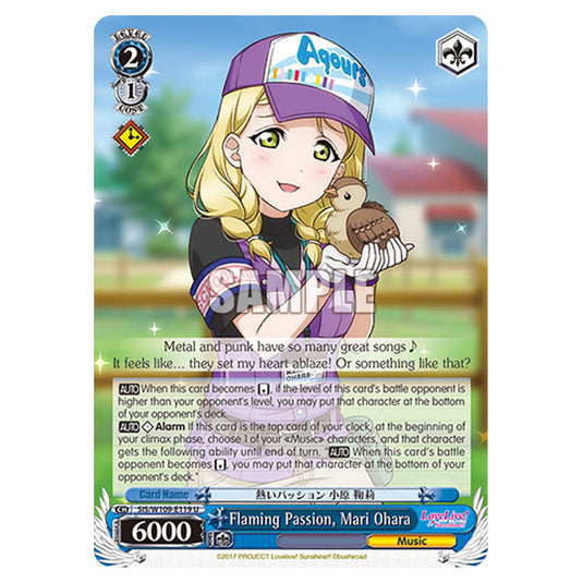 Character W109-E119 card from the Weiss Schwarz set Love Live School Idol Festival 2 Miracle Live!