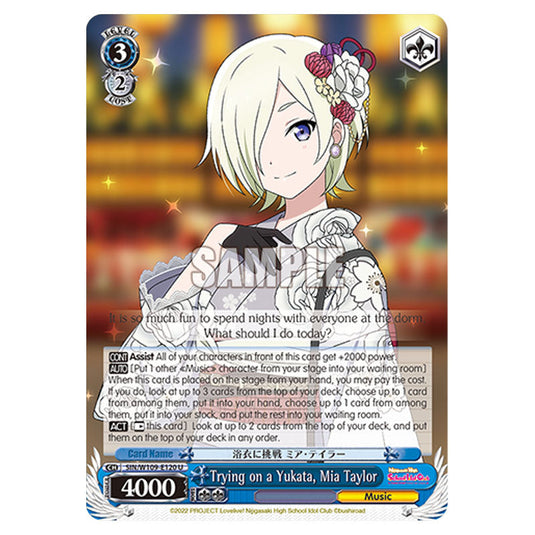 Character W109-E120 card from the Weiss Schwarz set Love Live School Idol Festival 2 Miracle Live!