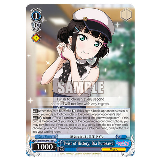 Character W109-E125 card from the Weiss Schwarz set Love Live School Idol Festival 2 Miracle Live!