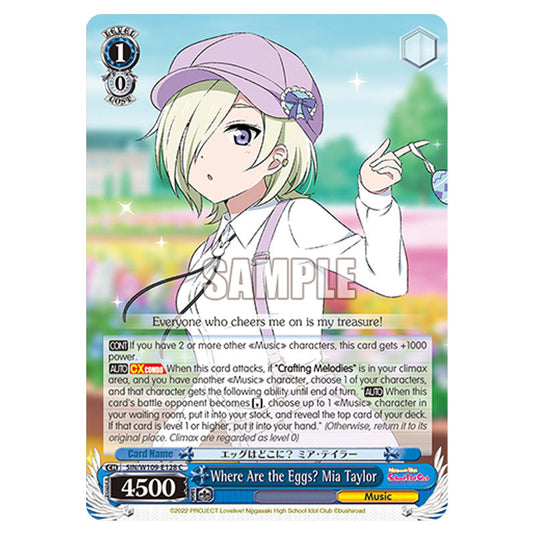 Character W109-E128 card from the Weiss Schwarz set Love Live School Idol Festival 2 Miracle Live!