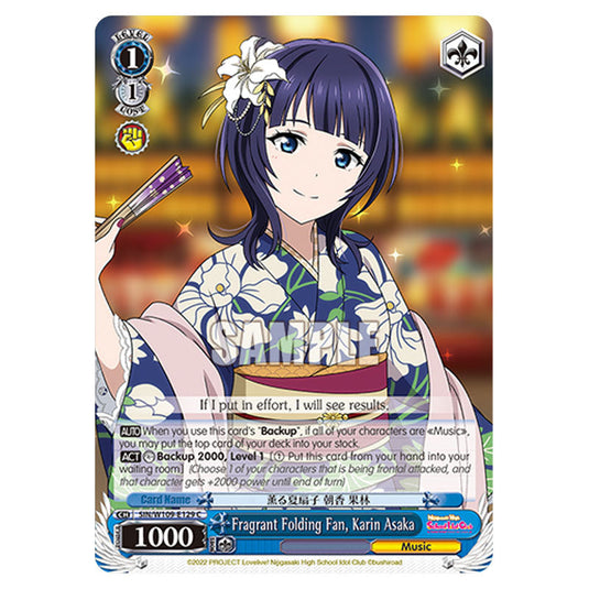 Character W109-E129 card from the Weiss Schwarz set Love Live School Idol Festival 2 Miracle Live!