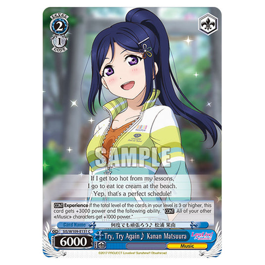 Character W109-E131 card from the Weiss Schwarz set Love Live School Idol Festival 2 Miracle Live!