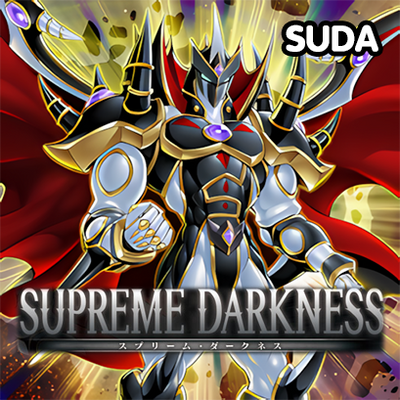 Supreme Darkness