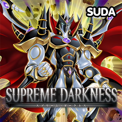 YuGiOh Supreme Darkness