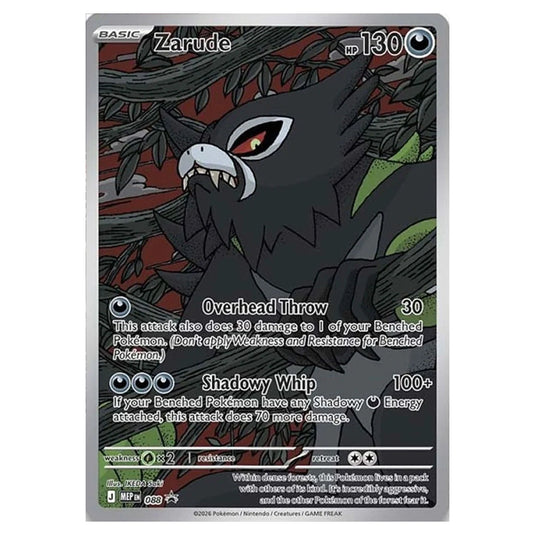 Pokemon - MEP Black Star Promos - Zarude - MEP088