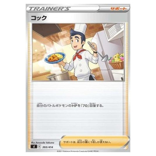 Pokemon - Start Deck 100 - Cook - 393/414
