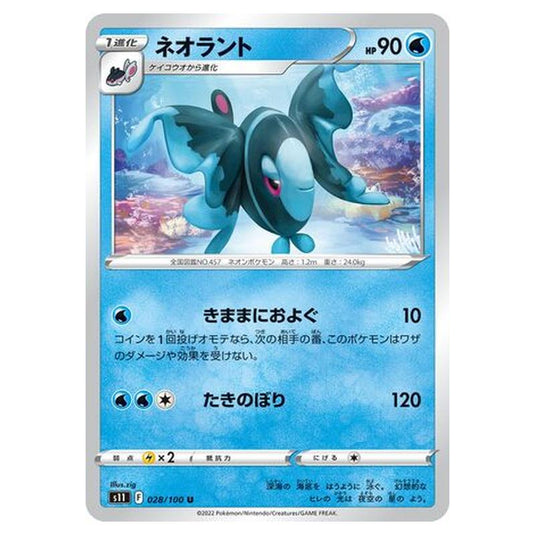 Pokemon - Lost Abyss - Lumineon - 28/127