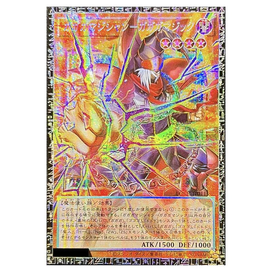 Yu-Gi-Oh! - OCG Limit Over Collection - The Heroes - Gagaga Magician - Gagaga Magic (Special) - LOCH-JP-EN011