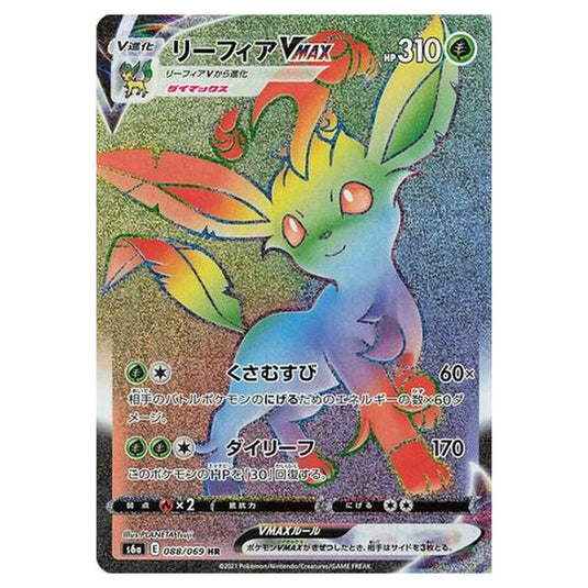 Pokemon - Eevee Heroes - Leafeon VMAX - 88/101