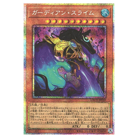 Yu-Gi-Oh! - OCG Limit Over Collection - The Heroes - Guardian Slime (Secret Rare) - LOCH-JP-EN039