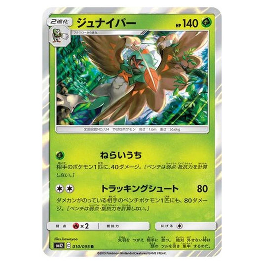Pokemon - Alter Genesis - Decidueye - 10/117