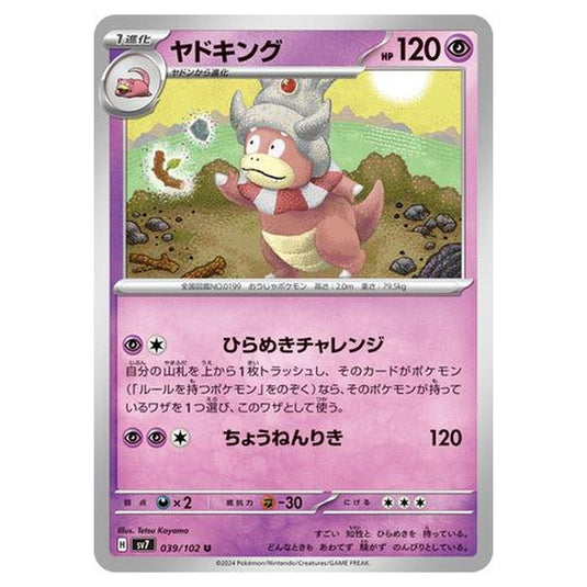Pokemon - Stellar Miracle - Slowking - 039/102