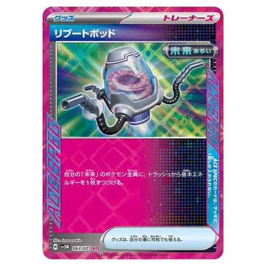 Pokemon - Cyber Judge - Reboot Pod - 063/071